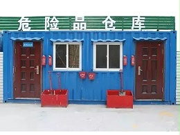 这有你在找的弹药仓库及危险品仓库温湿度监控系统！