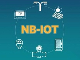 解密NB-IoT，谁才是真正赢家？