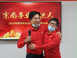 迈世合伙人