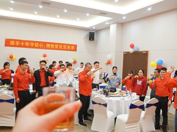 年会聚餐
