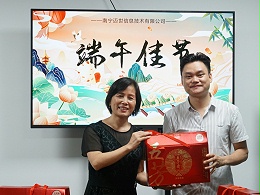 迈世端午节送礼