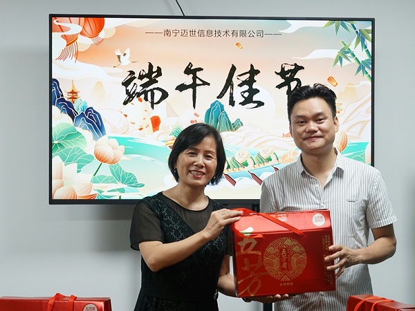 端午节送礼