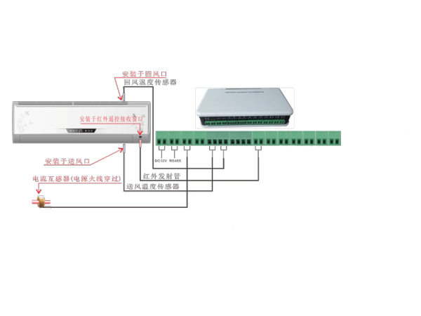 空调远程控制器接线