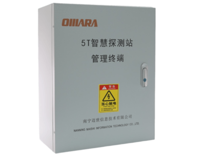 铁路车辆5T设备轨边机房智能终端