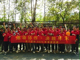 迈世户外活动