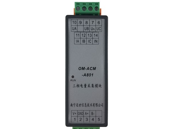 智能三相电量仪OM-ACM-A801